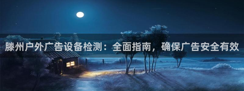 杏宇平台主管