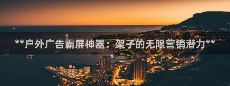 杏宇平台总代理电话