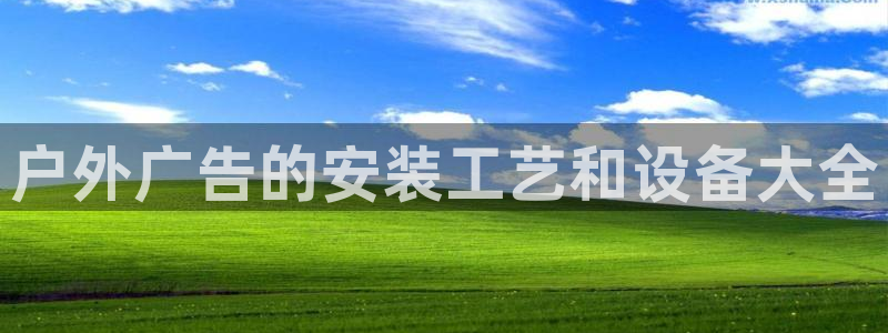 杏宇官方平台官网入口