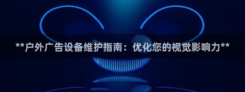 杏宇平台注册登录