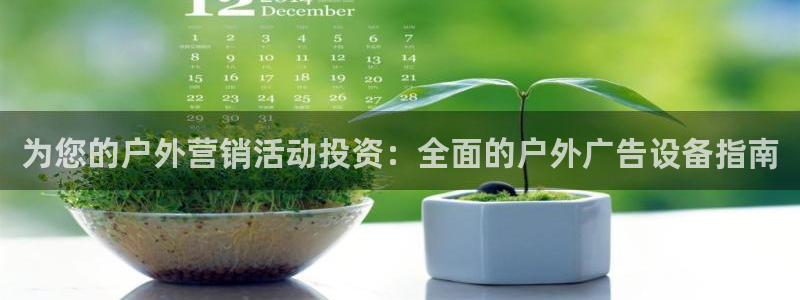 杏宇平台招商怎么样