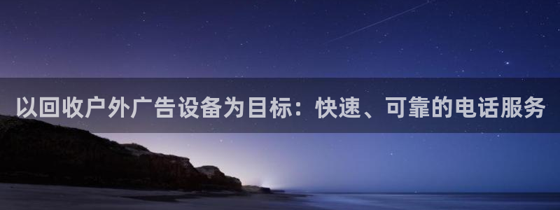 杏宇平台代理