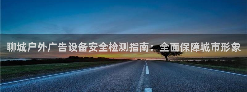 杏宇官方平台官网入口
