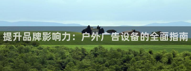 杏宇平台代理多少钱