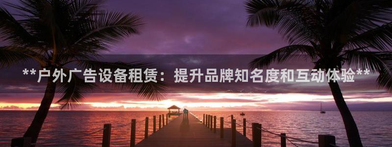 杏宇平台登录步骤是什么