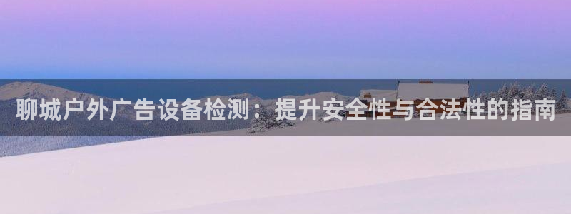 杏宇平台代理怎么样可靠吗