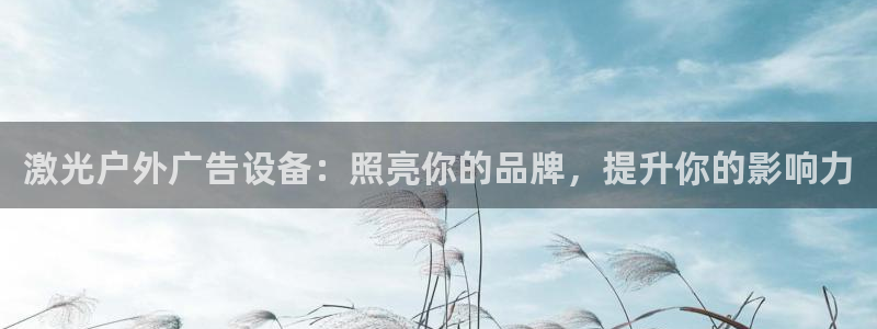 杏宇平台代理多少钱一次