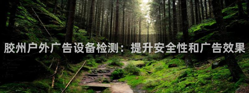杏宇平台总代理是谁