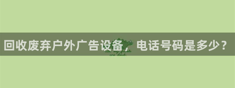 杏宇平台总代理是谁
