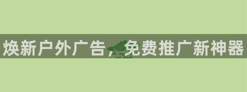 杏宇平台总代理