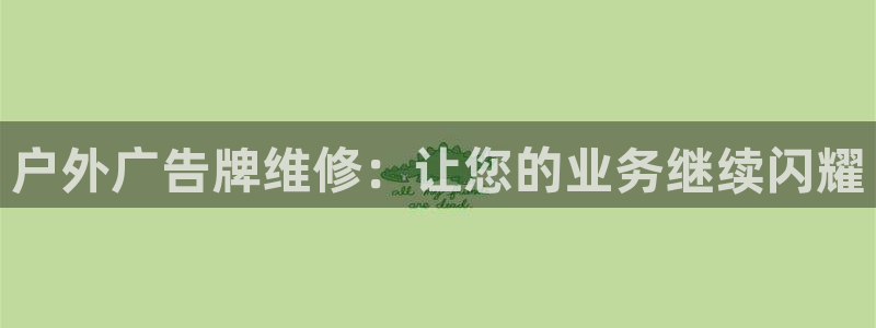 杏宇平台代理怎么样赚钱