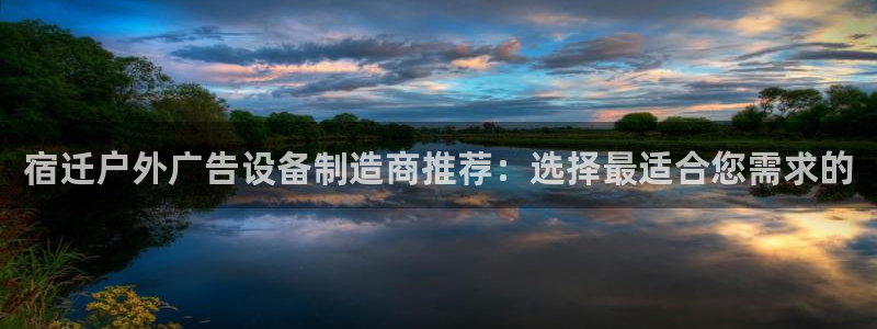 杏宇平台代理怎么样赚钱