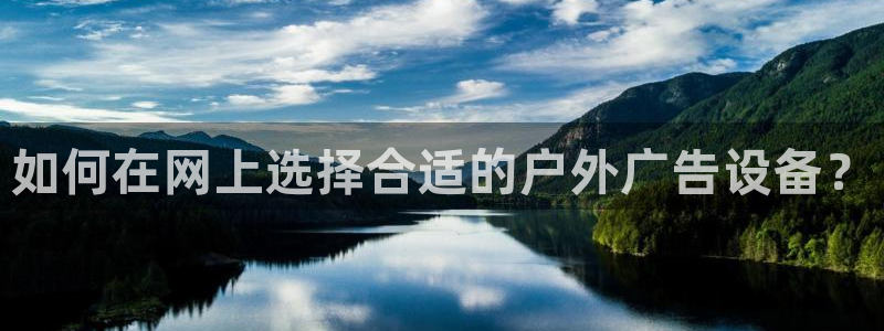 杏宇平台测速链接：如何在网上选择合适的户
