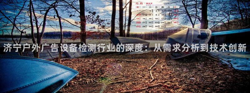 杏宇官方平台官网入口