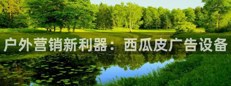 杏宇平台登录步骤
