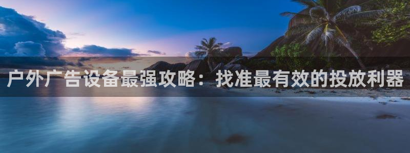 杏宇官方平台官网下载