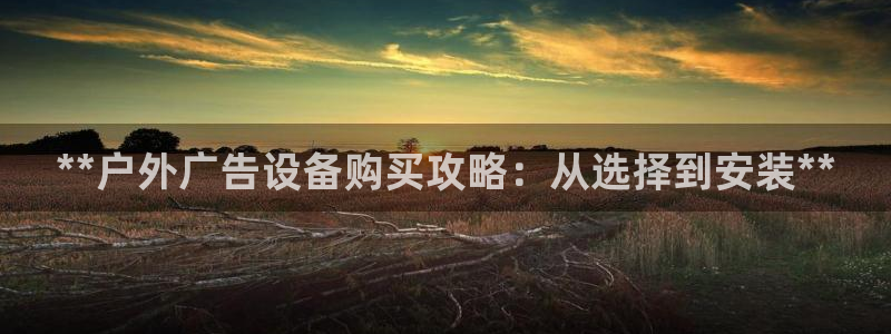 杏宇平台招商电话号码