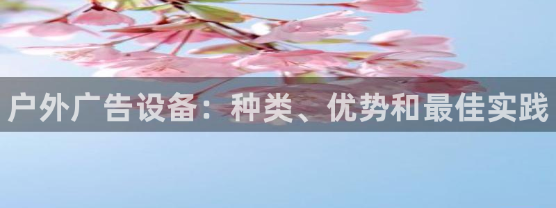杏宇平台招商怎么样