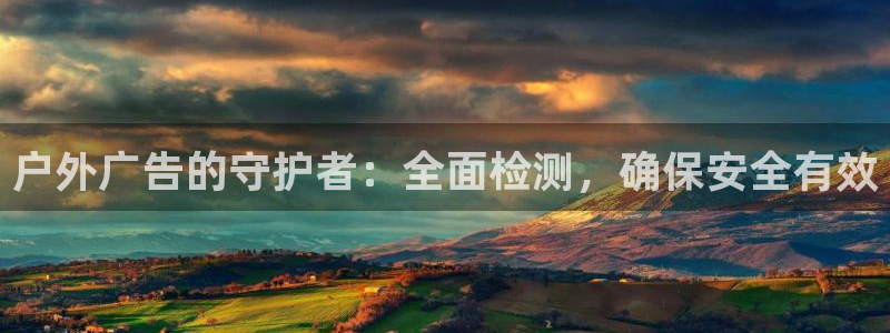 杏宇官方平台官网