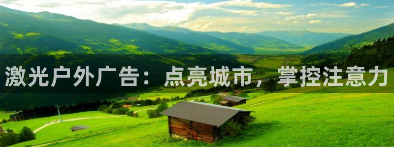 杏宇平台登录步骤是什么